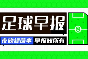 追梦：卡布撞SGA绝对得到了高层指示 那雷霆这边谁来搞文班呢？
